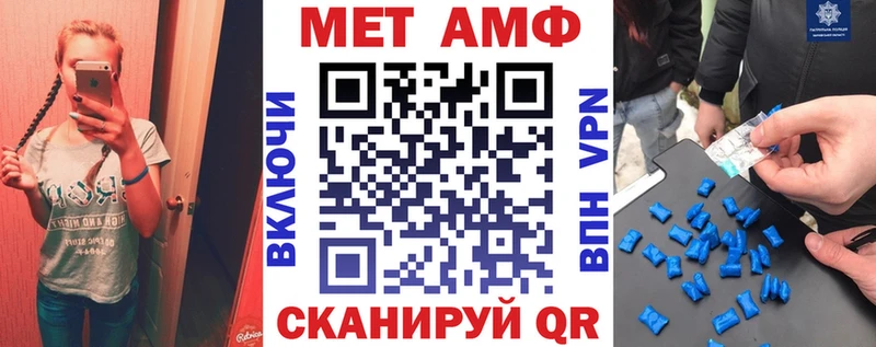 Amphetamine 97%  Шебекино 