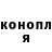 Канабис VHQ Olga Zelinschi
