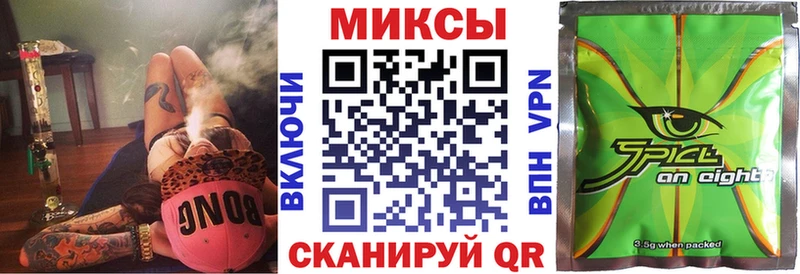 Бутират жидкий экстази  Шебекино 