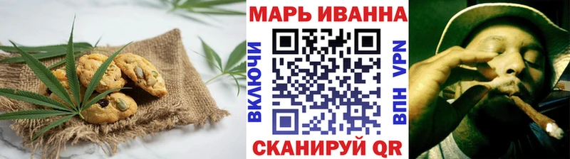 Печенье с ТГК конопля  Шебекино 