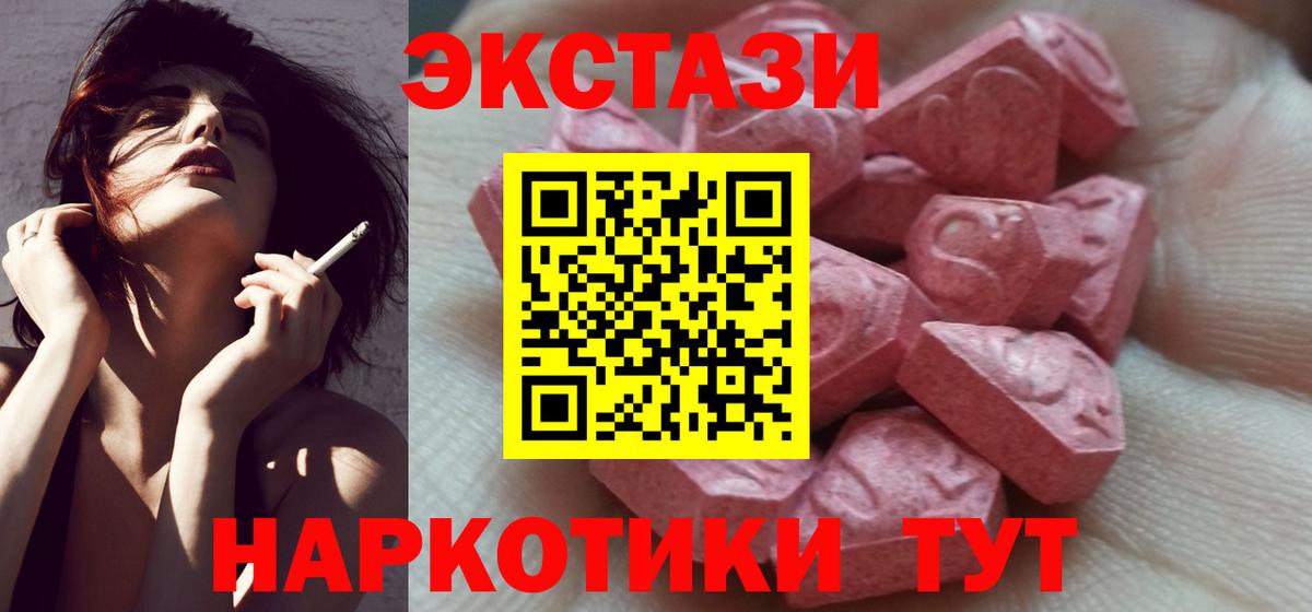 ЭКСТАЗИ бентли Шебекино