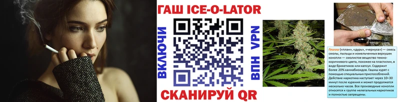 MEGA ссылки  Шебекино  ГАШИШ хэш 