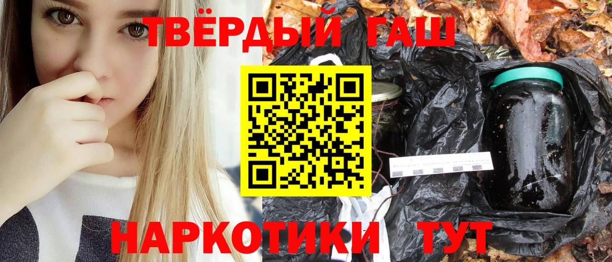 Гашиш Ice-O-Lator Шебекино