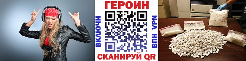 Героин гречка Шебекино