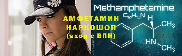 гидра Алзамай