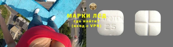 марки lsd Покровск