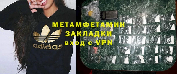 гидра Алзамай