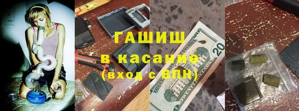 гидра Алзамай