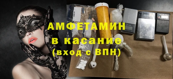 2c-b Алексин