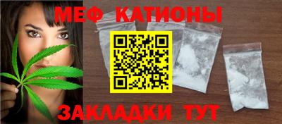 каннабис Можайск