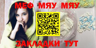соль ск Можга