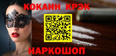 соль ск Можга