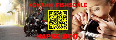 мефедрон мука Нарткала