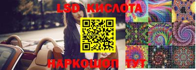 соль ск Можга