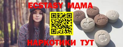 соль ск Можга