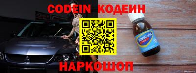 spice Наро-Фоминск