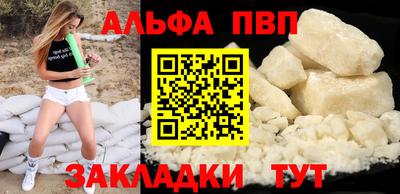 соль ск Можга