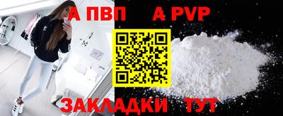 каннабис Можайск