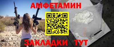 каннабис Можайск