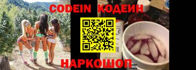 spice Наро-Фоминск
