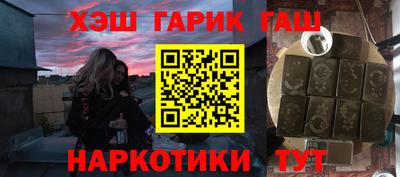 spice Наро-Фоминск