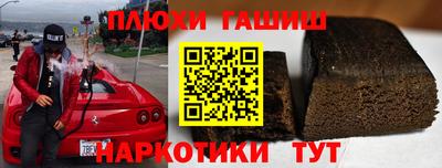 каннабис Можайск
