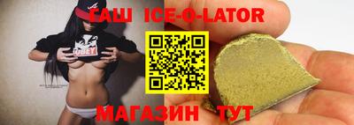 каннабис Можайск