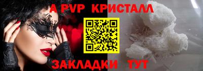 соль ск Можга