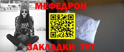 spice Наро-Фоминск