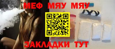 экстази Нальчик