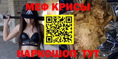 экстази Нальчик