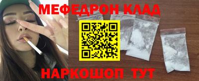 spice Наро-Фоминск