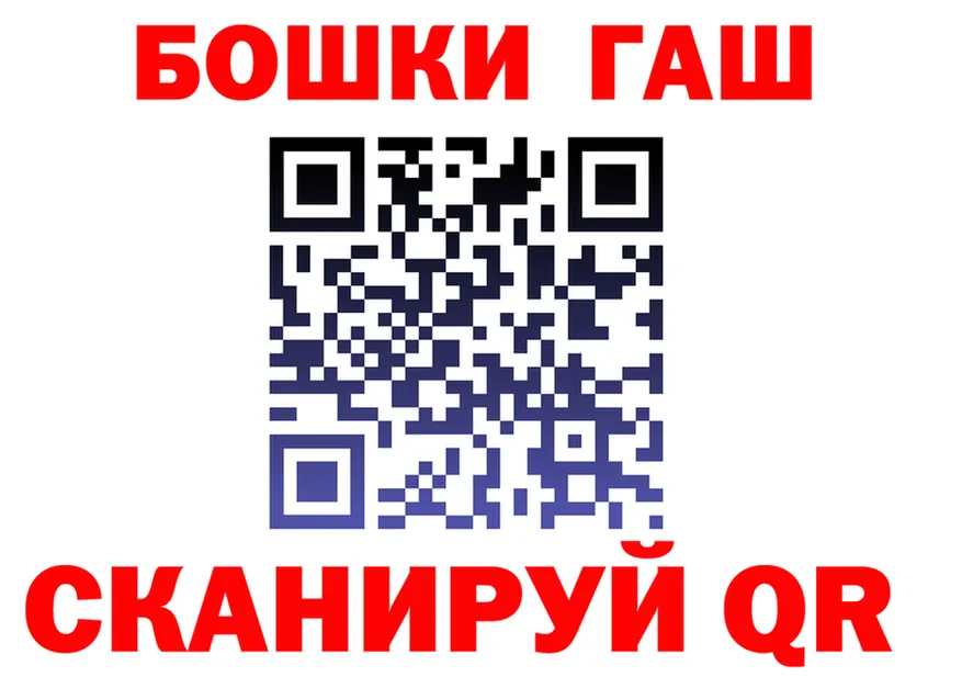 Cocaine FishScale зеркало дарк нет OMG Шебекино