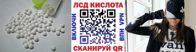 Лсд 25 экстази ecstasy Шебекино