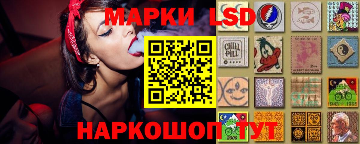 ЛСД экстази ecstasy  Лсд 25 экстази кислота  Вход с VPN  Шебекино 