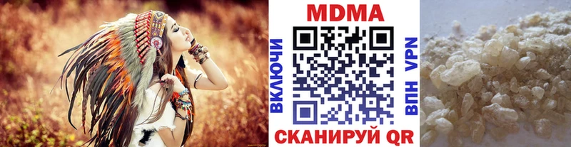 МДМА VHQ  Шебекино 