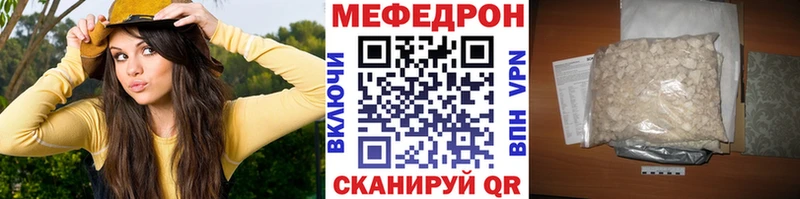 blacksprut онион Шебекино Мефедрон 4 MMC