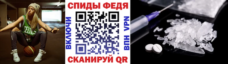 Метамфетамин витя  где продают   Шебекино 