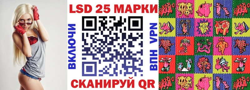 Марки N-bome 1500мкг  Шебекино 