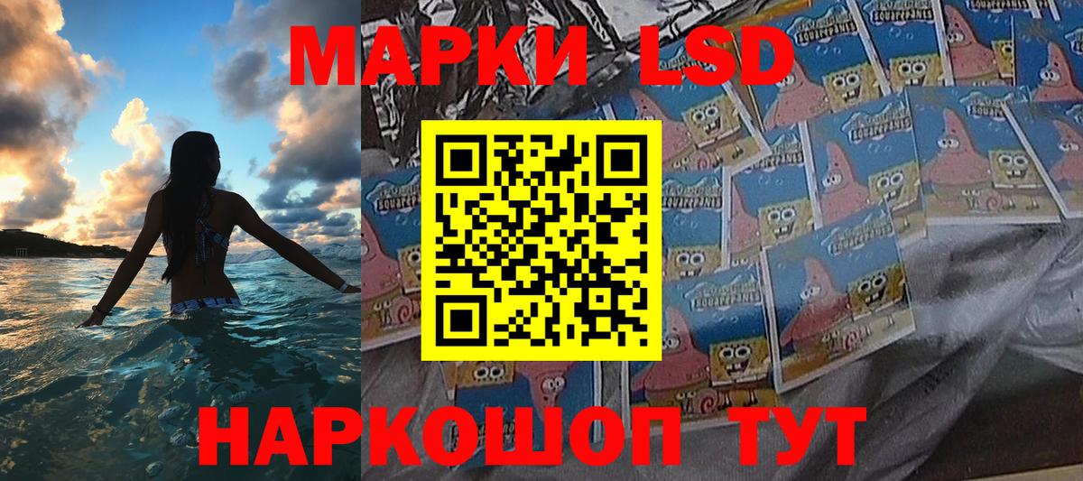 Марки NBOMe  Марки NBOMe 1500мкг  Шебекино  Вход с VPN  Марки NBOMe 1500мкг 
