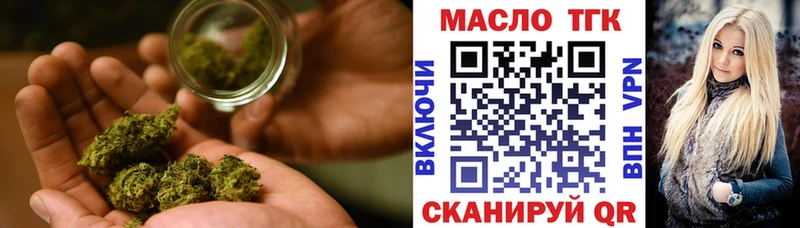 Дистиллят ТГК THC oil  Шебекино 
