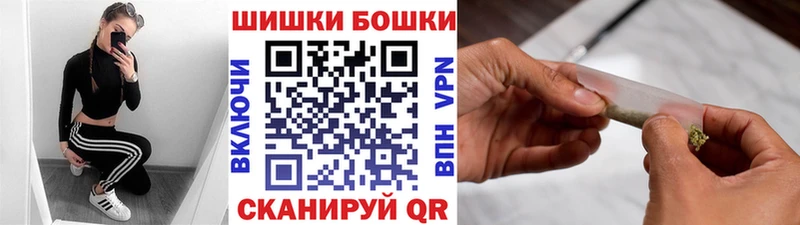 kraken ссылки  Шебекино  МАРИХУАНА семена 