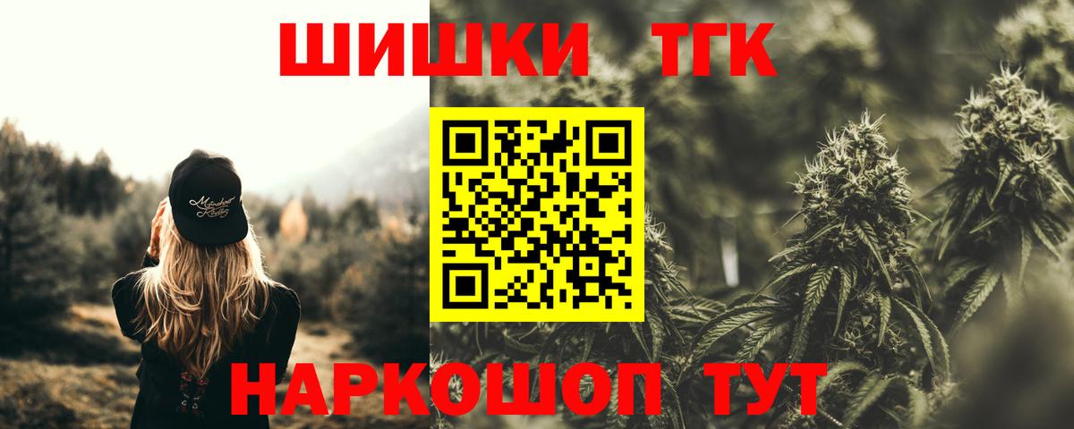 Марихуана Ganja  Марихуана марихуана  Шебекино  Вход с VPN  Конопля индика  Каннабис семена 